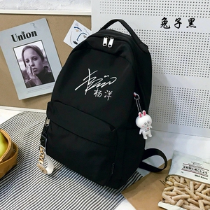 杨洋书包签名贴微双肩包定制微一笑肖奈明星应援同款周边书包背包