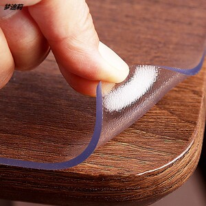 桌子玻璃桌面防滑固定茶几片痕防跑贴贴防粘贴硅胶桌布面茶垫1人付款