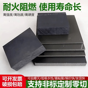 PVC灰板硬板工程专用塑料板子耐酸碱聚氯乙烯板加工定制板材10mm