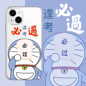 哆啦a梦手机壳适用于iphone11苹果13搞怪xs逢考必过xr个性7软胶8p