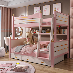 轻奢儿童上下床双层床女孩公主床简约现代高低床子母床上下铺木床