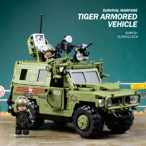 兼容乐高男孩军事积木虎式装甲运输车 生存战争儿童拼装模型玩具