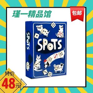 新款 SPOTS英文桌游 斑点狗骰子卡牌 运气休闲聚会 益智玩具游戏