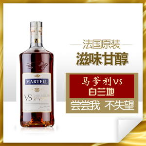 martell马爹利vs波本雨燕700ml法国原装进口干邑白兰地洋酒无盒1l