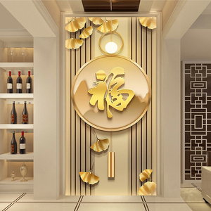 玄关福字壁纸竖版