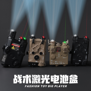 PEQ-15战术电池盒绿激光镭射瞄准器红外线玩具枪爆闪鼠尾改装配件