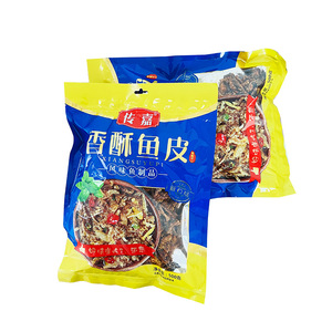 99陈娇兰55淘宝深海原味炸鱼皮火锅餐饮装14袋x50