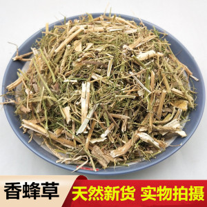 香蜂草 中药材 蜜蜂花 薄荷香脂 蜂香脂 蜂草 新货 500g 包邮
