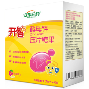 安琪纽特开智酵母锌压片糖果60g草莓味少年儿童宝宝补锌咀嚼片