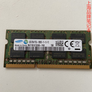 原装笔记本电脑内存条ddr3三代8g内存标准电压10600s12800s