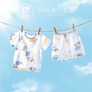 婴儿短袖套装夏季薄款宝宝纯棉分体两件套空调服男女儿童短裤夏装