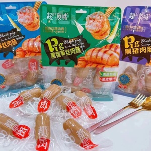 【超友味旗舰店】黑猪笋丝肉肠黑胡椒原味玉米味香肠即食烤肠(RC)