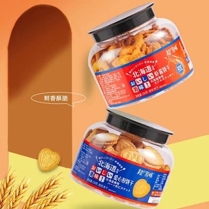 【超友味旗舰店】北海道风味虾酱饼干爱心形零嘴饼干零食（XJBG）