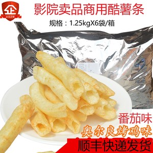米兔卡影院酷薯聚酷客 番茄味奥尔良空心薯条7.5kg斤/