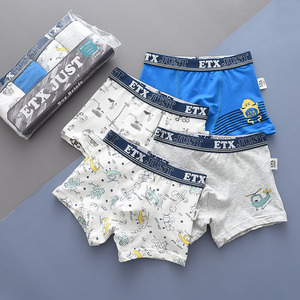 男童内裤中大童平角纯棉男孩四角 青少年发育期 儿童8-10-12-16岁