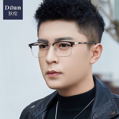 正品男士半框防蓝光辐射电脑眼镜潮流看手机专用抗护眼睛女配近视