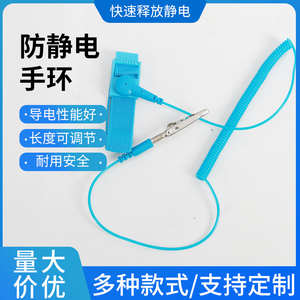 防静电手环PVC1.8米加长有绳静电环 LEKO有线防静电手环