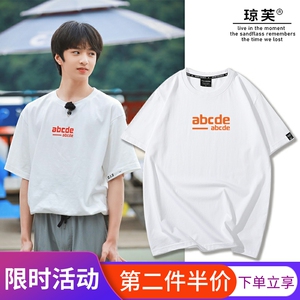 时代少年团tnt周边应援t恤马嘉祺丁程鑫刘耀文同款短袖衣服半袖潮