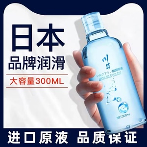 日本进口水溶性润滑油脂喷剂川井润滑液免洗润滑剂大容量无色无味