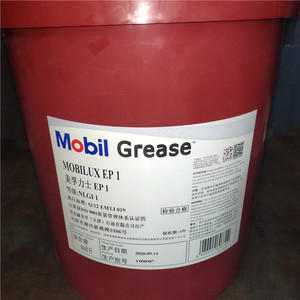 美孚力士ep 2#锂基脂mobilux ep0/1/3/004/460/023号黄油16kg/桶