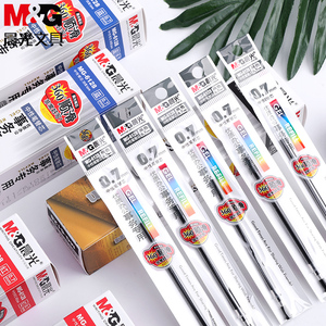 7mm中性笔芯大笔画签字笔硬笔书法练字大容量加粗水珠笔黑色碳素笔