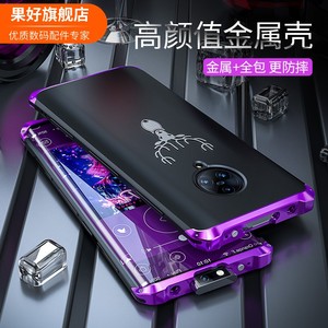 【严选】适用于vivonex3手机壳vivo nex3s防摔保护套男潮5g版新款个性创意硅胶网红新硬壳nex3金属边框奢华x