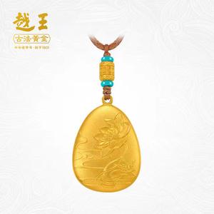 佛手莲花吊坠黄金