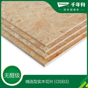 千年舟官方旗舰店正品