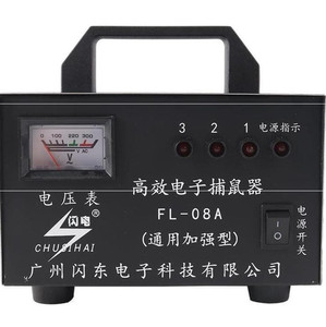 新型高效电网专用大功率捕鼠神器安全电子猫连续耗子高压电猫扑