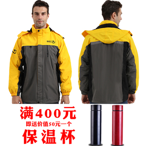 秋冬韵达快递工作服印字加绒加厚棉服外套男女工衣定制冲锋衣logo