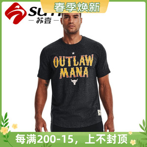 【巨石强森t恤】巨石强森t恤品牌,价格 - 阿里巴巴