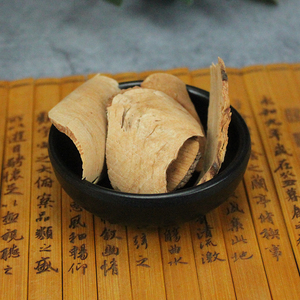 红茴香根 茴香根 500g包邮 冷贝中药材山木蟹 木蟹山 大茴