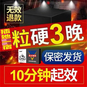 德国黑金刚男性
