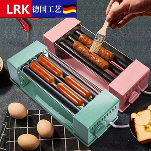 德国LRK烤肠机网红台式迷你小型家用台式自动烤香肠热狗机宿舍