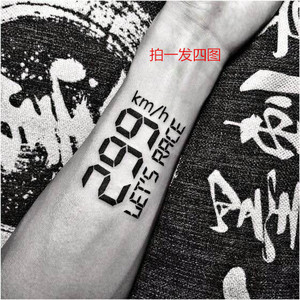 机车299k迈表肩膀半永久草本果汁持久纹身贴