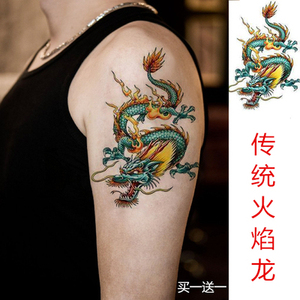 纹身贴花臂男龙
