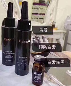 博士园防脱洗发水白转黑曜康发露黑秀养发精华强根头皮止脱旗舰店