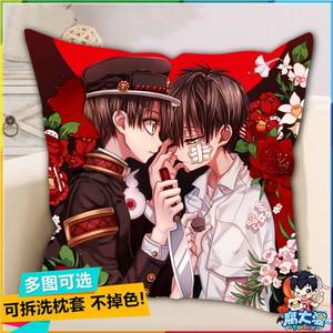 地缚少年花子君bl柚木x司周边耽美双胞胎兄弟动漫腐女小正太抱枕