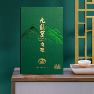 岩语鉴山九龙窠肉桂岩茶特级武夷岩茶正岩中火乌龙茶年货礼盒送礼