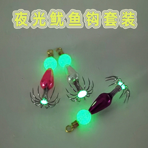 636人付款淘宝led电子鱿鱼钩 诱鱼灯八爪带铅有刺夜光吹筒海兔乌贼