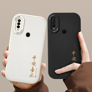 oppo a9手机壳oppoa9x保护套popoa8新品小羊皮pdbm00女男0pp0全包防摔