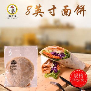 肯德基卷饼