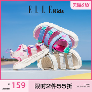 ELLE KIDS男童凉鞋夏季新款儿童沙滩鞋轻便软底小学生女童鞋子
