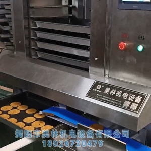 全自动月饼机排饼机生产线商用厨电食品机械加工设备馒头排盘机器