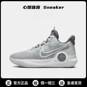 nike kd trey 5 ix ep 耐克篮球鞋杜兰特实战防滑减震运动休闲鞋