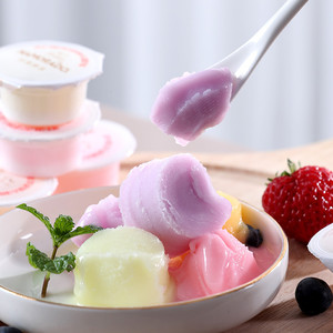 俄罗斯风味低脂冰淇淋果冻358克/盒常温奶昔饮品冷冻变冰淇淋雪糕