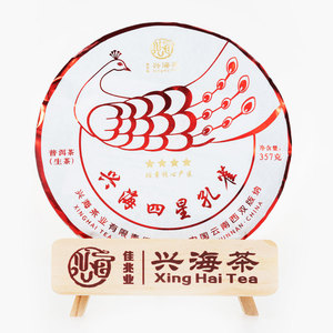 佳兆业兴海茶厂2021年兴海四星孔雀生茶357g/饼 布朗山班章