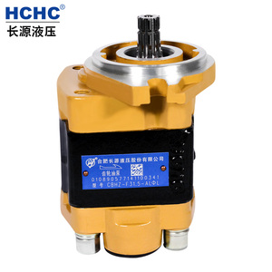 HCHC合肥长源液压齿轮油泵 叉车泵CBHZ-F 合肥长源液压泵