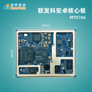 工业主板MT8766MTK联发科arm开发板4G迷你尺寸高能低耗安卓板方案