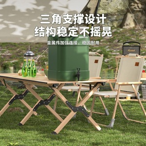 户外野餐露营合金钢桌椅装备车载便携式蛋卷桌可折叠烧烤摆摊桌子